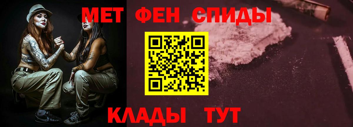 АМФ  Амфетамин 98%  Вход с VPN  Похвистнево 