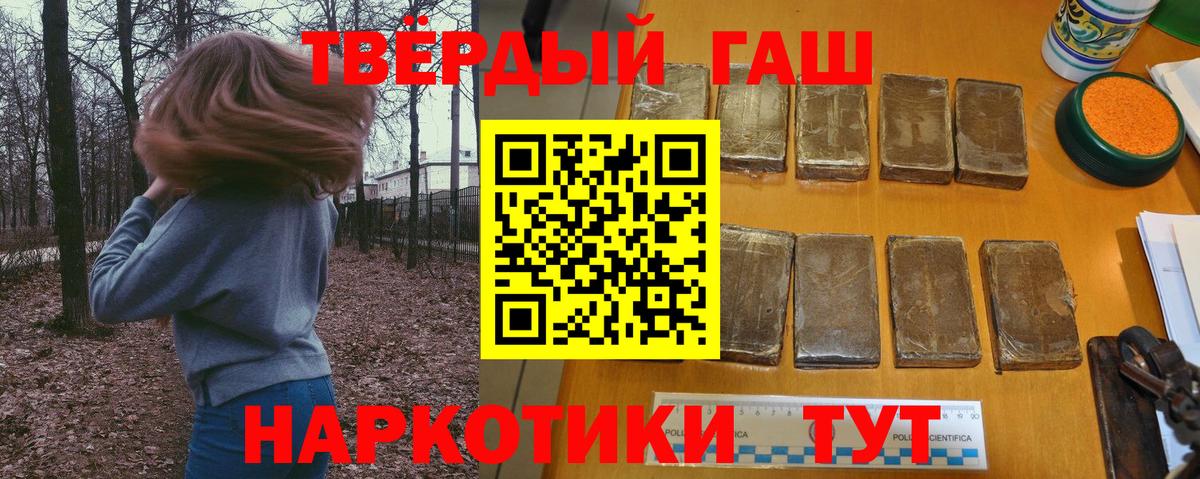 ГАШИШ гарик  Гашиш Ice-O-Lator  Вход с VPN  Похвистнево 