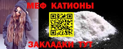 кристаллы Пугачёв