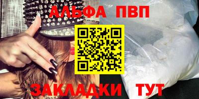 гашиш Первоуральск