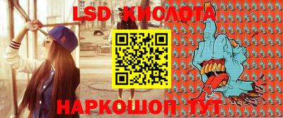 амфетамин Партизанск