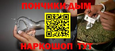 гашиш Первоуральск