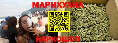 гашиш Первоуральск