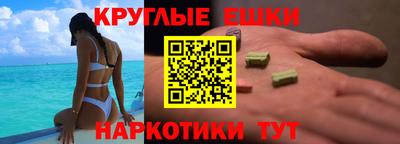 кристаллы Пугачёв