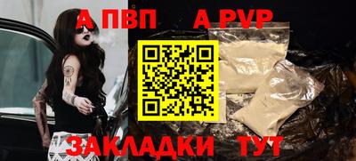 дживик Пыть-Ях