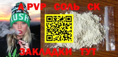 амфетамин Партизанск