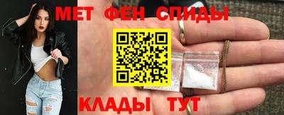 кристаллы Пугачёв