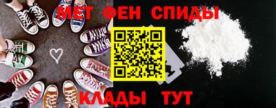 кристаллы Пугачёв