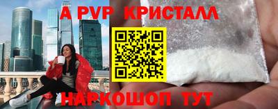 мдма Пушкино
