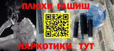 кристаллы Пугачёв