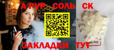 PSILOCYBIN Пенза