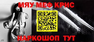 кристаллы Пугачёв