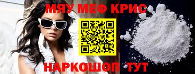 кристаллы Пугачёв