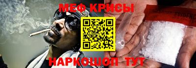 кристаллы Пугачёв