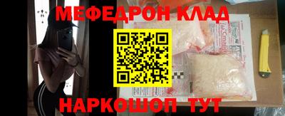амфетамин Партизанск