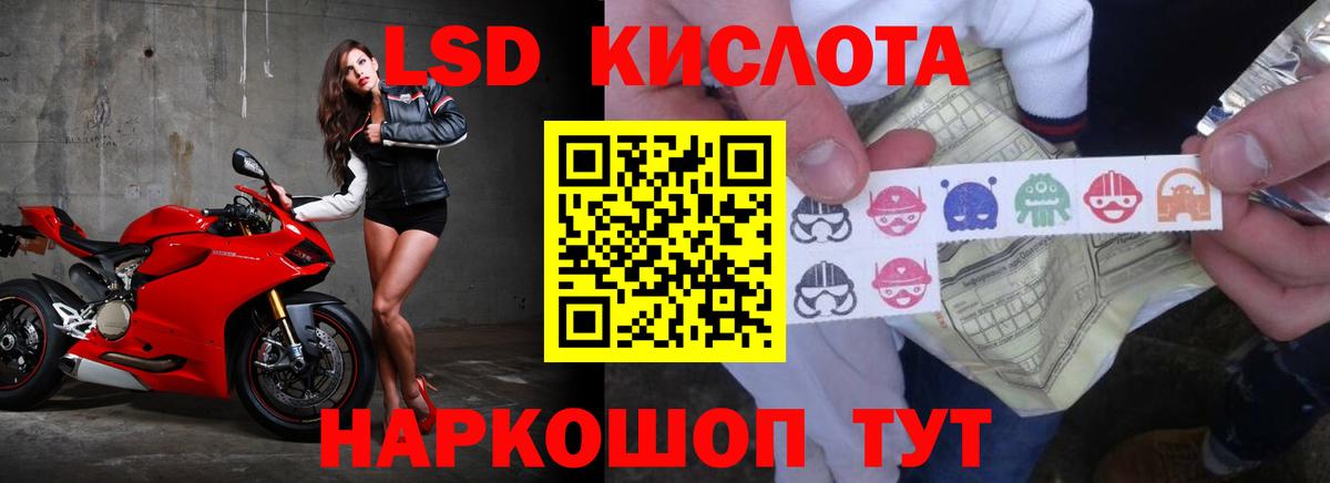 Похвистнево  LSD-25 экстази кислота  blacksprut рабочий сайт  Вход с VPN  Лсд 25 экстази ecstasy 