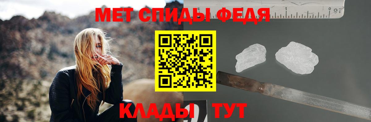 Похвистнево  Метамфетамин кристалл  Вход с VPN 