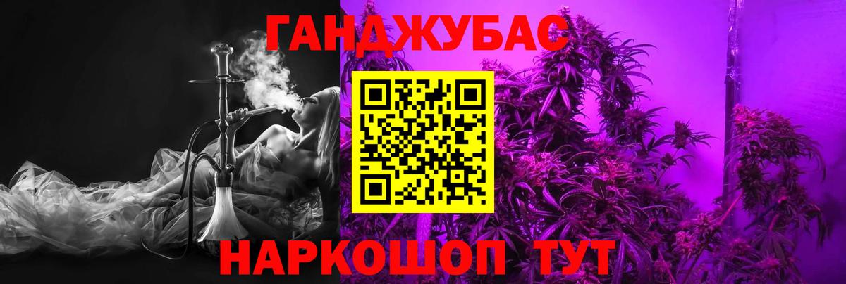 Каннабис индика Похвистнево