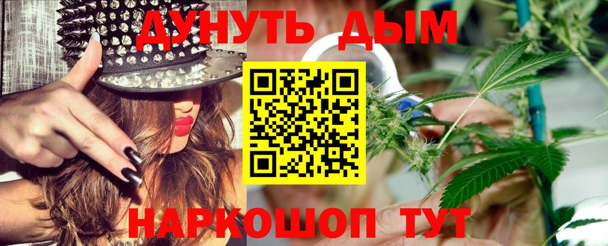 Каннабис планчик  Вход с VPN  Похвистнево  Бошки марихуана сатива  Шишки марихуана планчик 